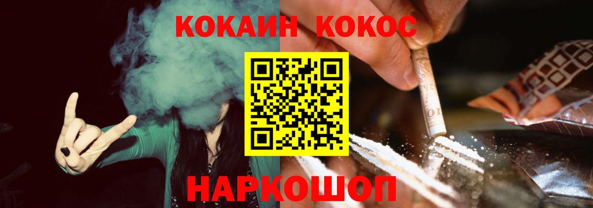 Ишим  Кокаин 98%  Вход с VPN  купить  сайты  Кокаин 98% 