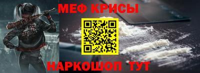 бошки Краснокаменск