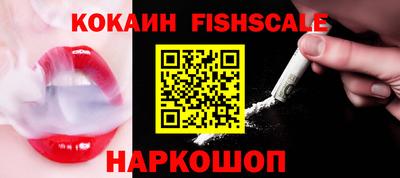 бошки Краснокаменск