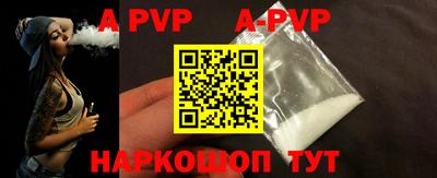 mdpv Краснодар