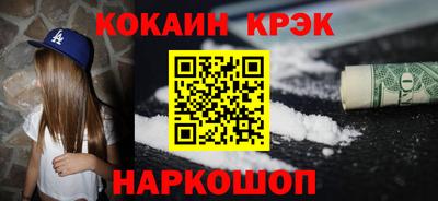 бошки Краснокаменск
