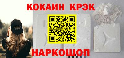 бошки Краснокаменск