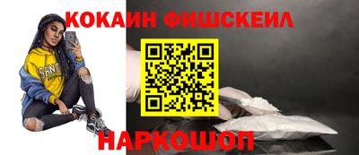 бошки Краснокаменск