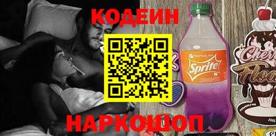 бошки Краснокаменск