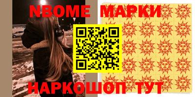 крисы Краснознаменск