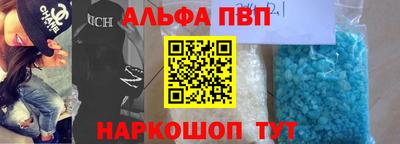 крисы Краснознаменск