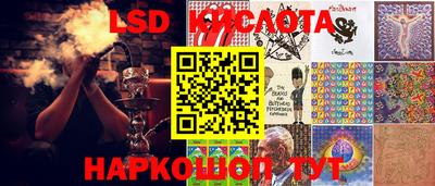 бошки Краснокаменск