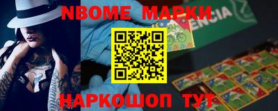 крисы Краснознаменск