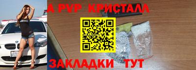 mdpv Краснодар