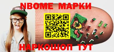 бошки Краснокаменск