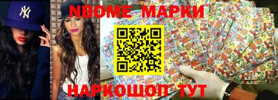 бошки Краснокаменск