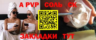 крисы Краснознаменск