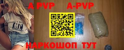 mdpv Краснодар