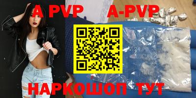 mdpv Краснодар