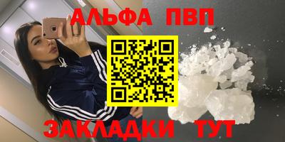 mdpv Краснодар