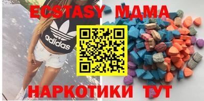 mdpv Краснодар