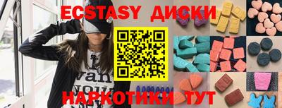 бошки Краснокаменск