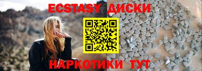 крисы Краснознаменск