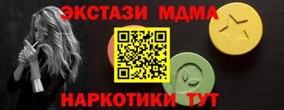 крисы Краснознаменск