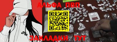 крисы Краснознаменск