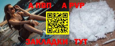 крисы Краснознаменск
