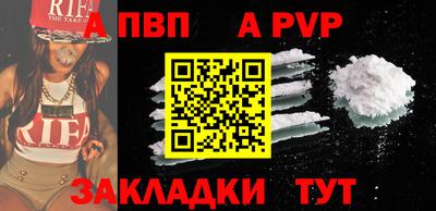 крисы Краснознаменск