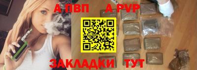бошки Краснокаменск