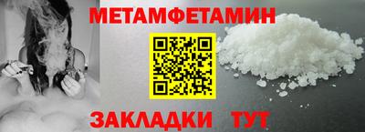 бошки Краснокаменск