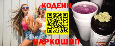 бошки Краснокаменск