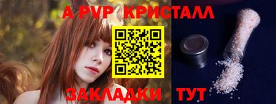 mdpv Краснодар