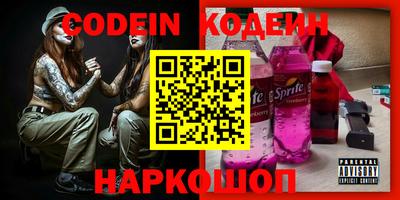 бошки Краснокаменск