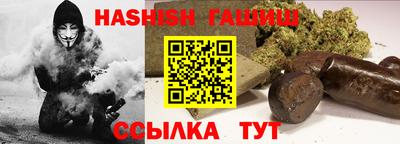 крисы Краснознаменск