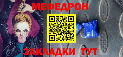 бошки Краснокаменск