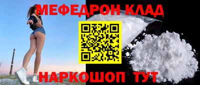 mdpv Краснодар
