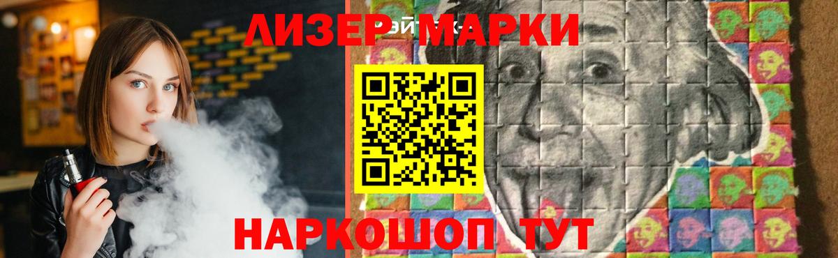 Лсд 25 экстази кислота Ишим