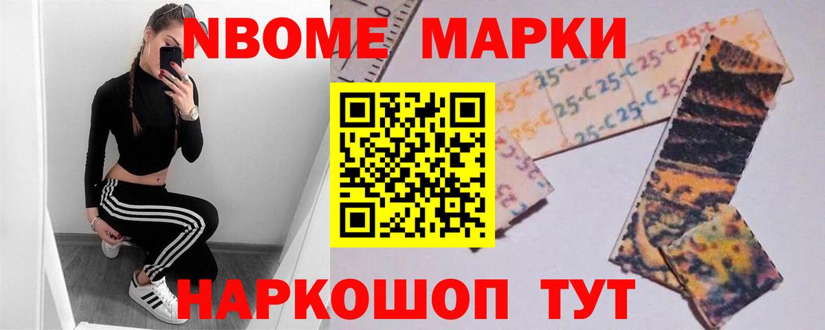 Лсд 25 экстази ecstasy  Вход с VPN  LSD-25 экстази кислота  Ишим 