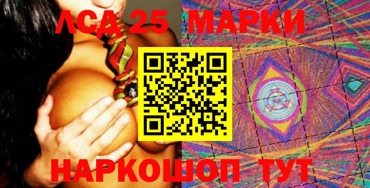 Гашиш  Канабис  Меф МЯУ МЯУ   ГАШ  Ишим  MDMA  ЭКСТАЗИ  Вход с VPN  Кокаин 