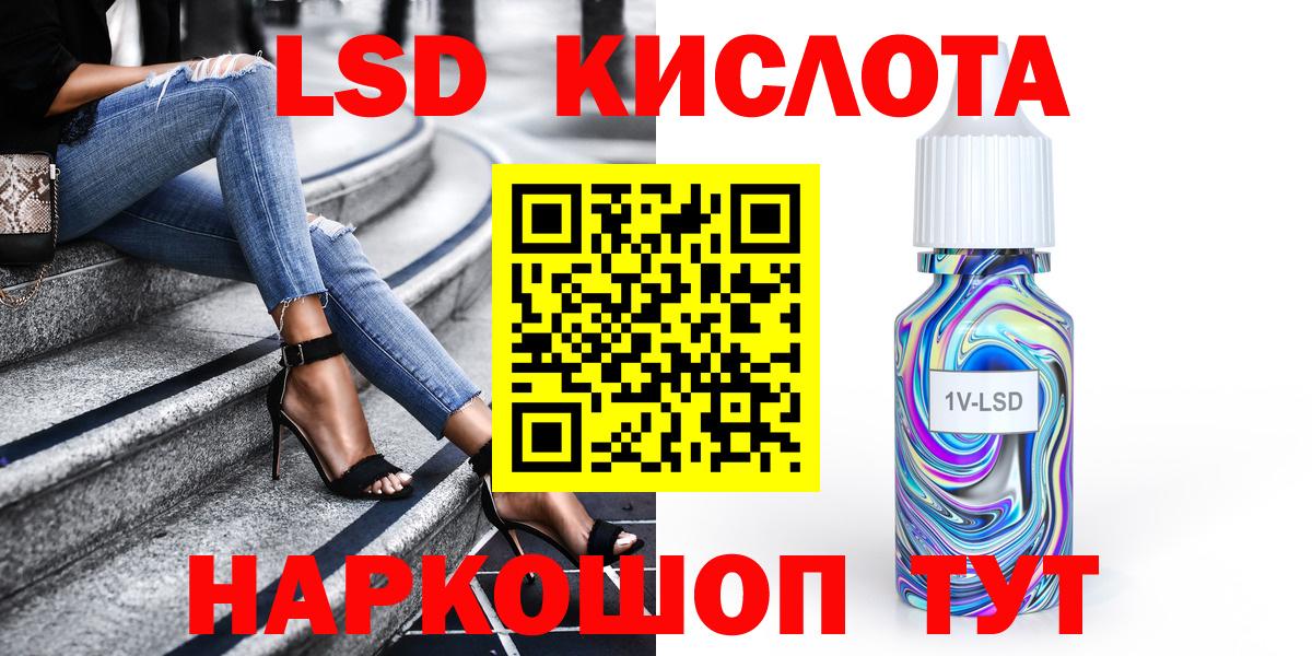 Марки NBOMe 1,5мг  Вход с VPN  Ишим 