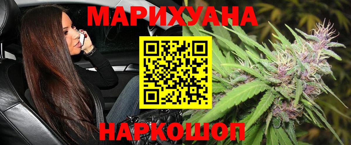 Каннабис план  Шишки марихуана марихуана  Вход с VPN  Ишим  Конопля AK-47 